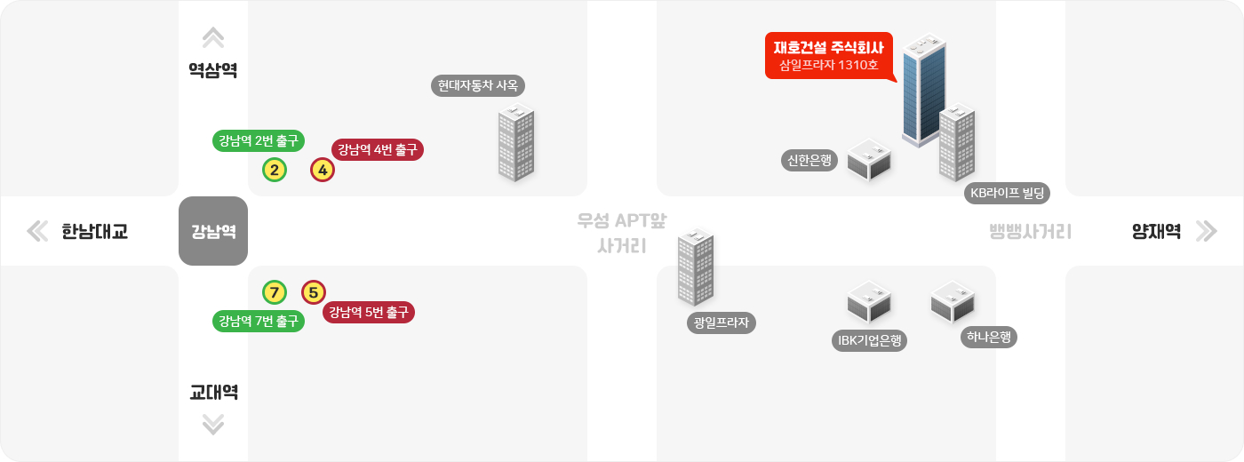오시는 길
