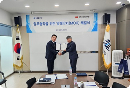 기술협약 관련 자료 1